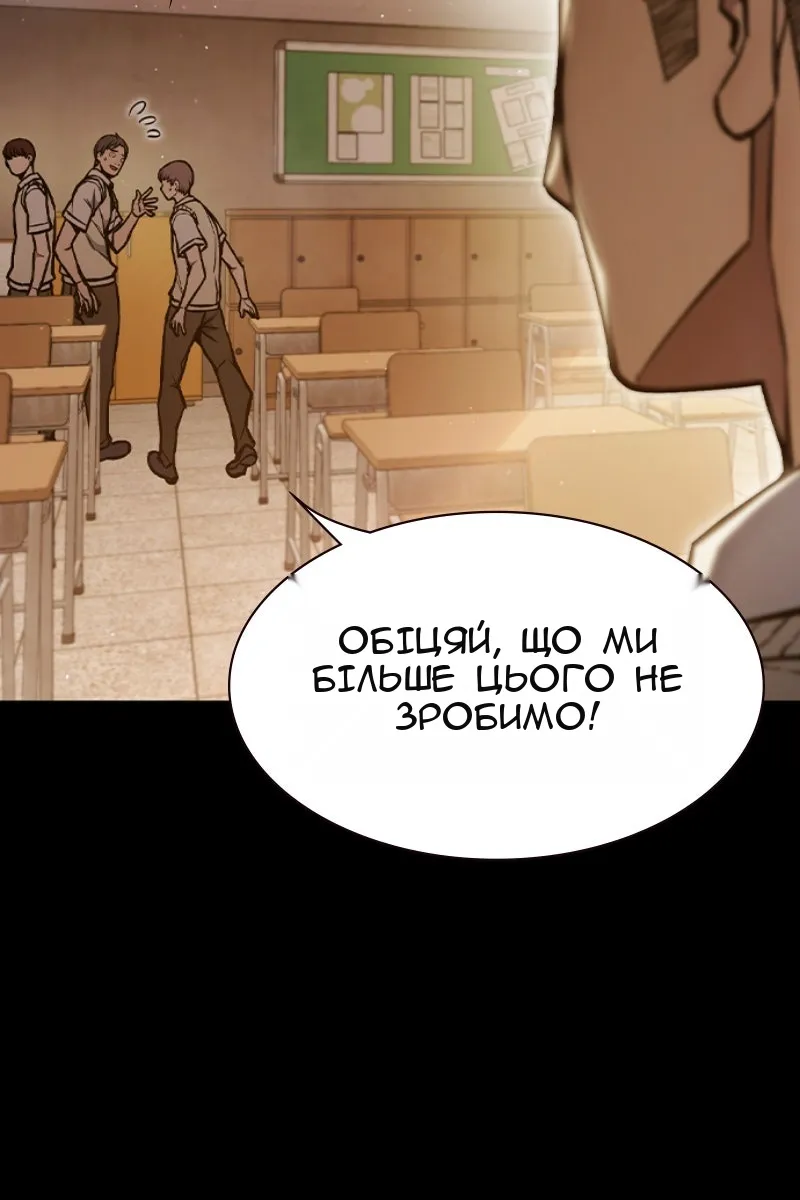 Сторінка 91