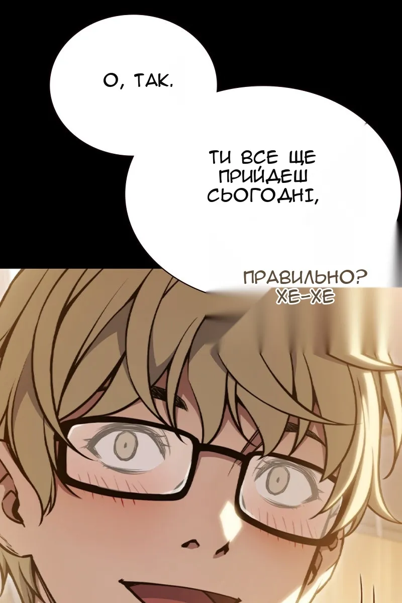Сторінка 94