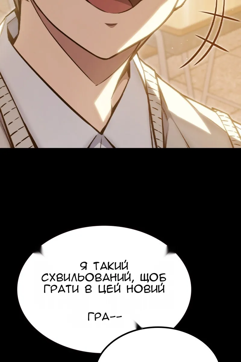 Сторінка 95