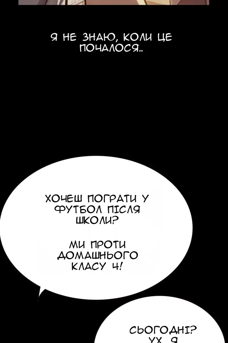 Сторінка 97