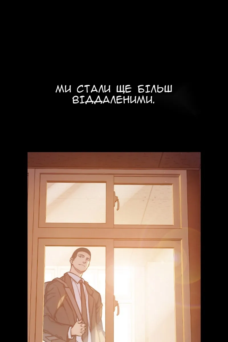 Сторінка 105