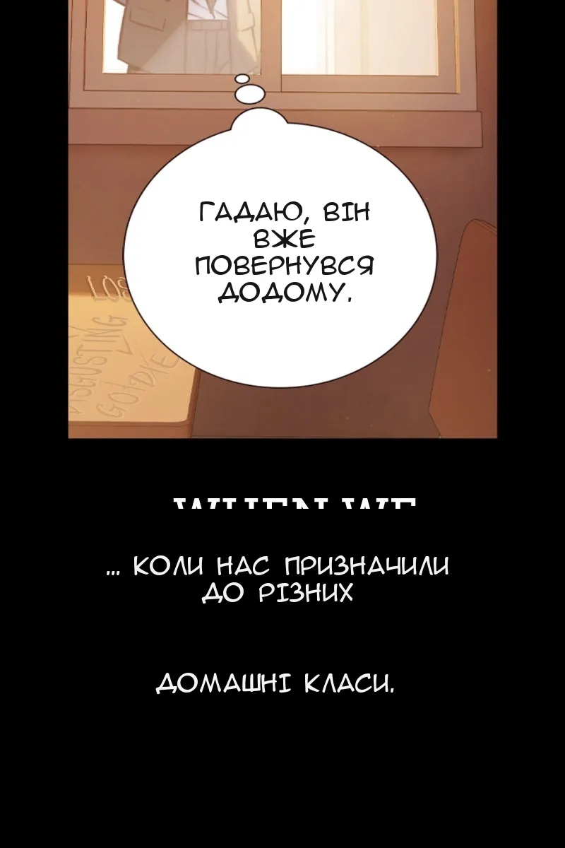 Сторінка 106