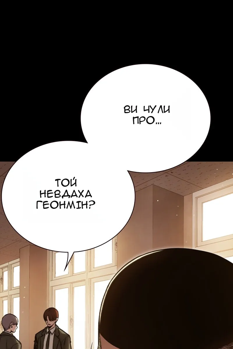 Сторінка 107