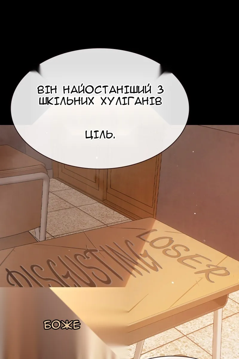 Сторінка 109