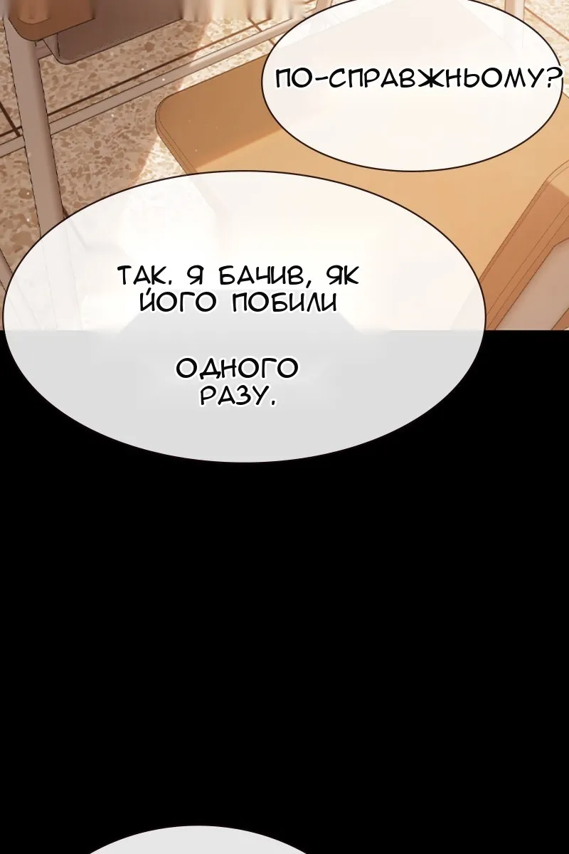 Сторінка 110