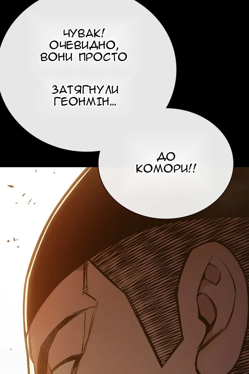 Сторінка 111