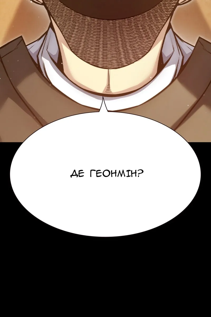 Сторінка 123