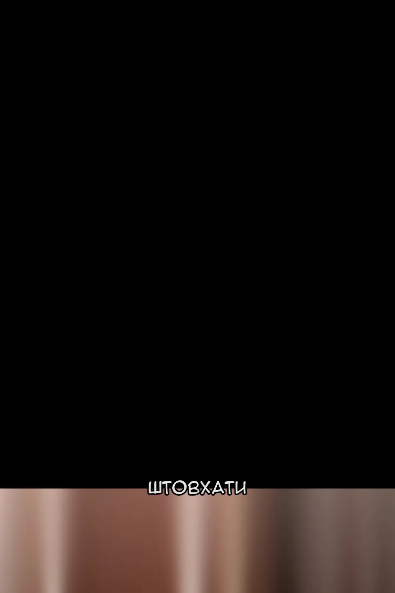 Сторінка 130
