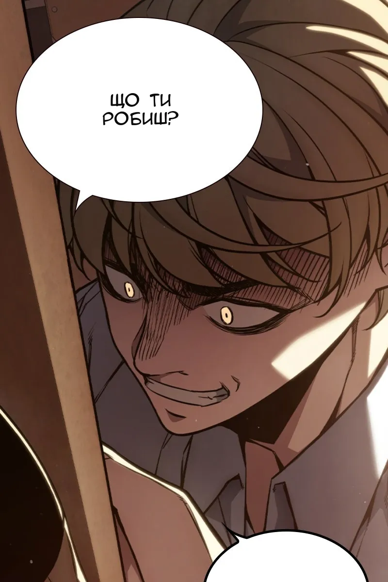 Сторінка 135