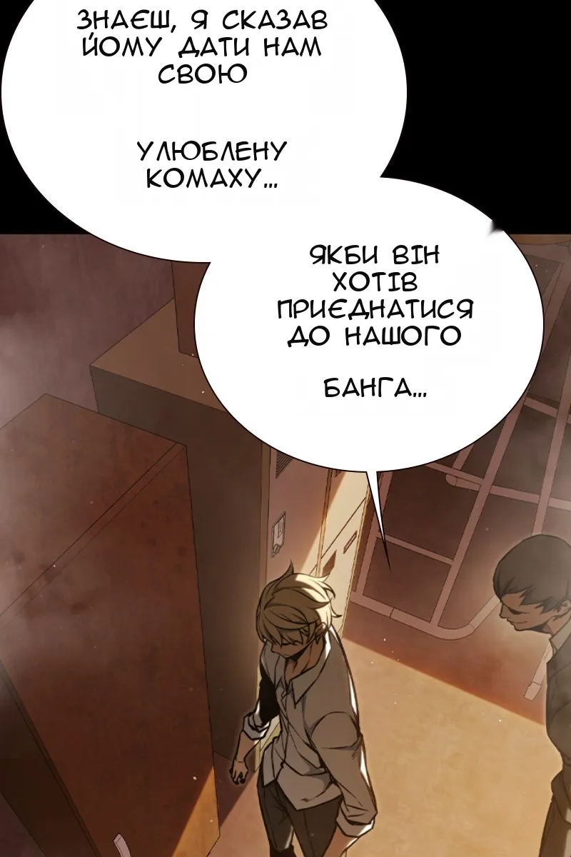Сторінка 143