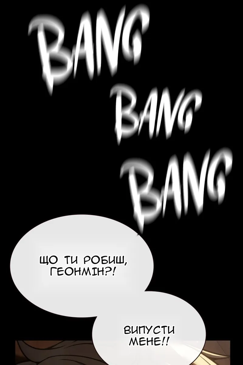 Сторінка 145