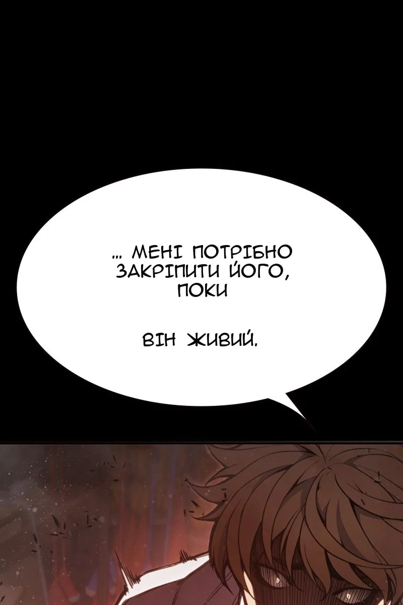 Сторінка 150