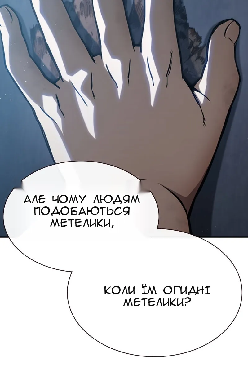 Сторінка 155