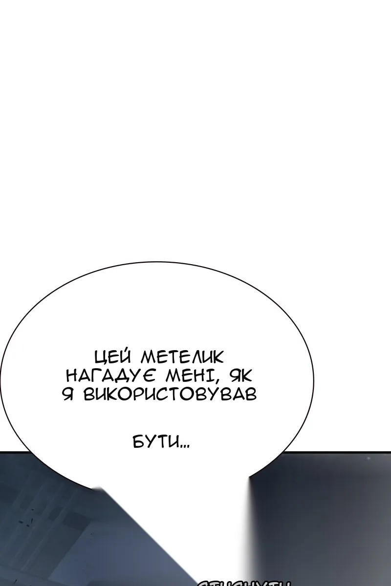 Сторінка 156