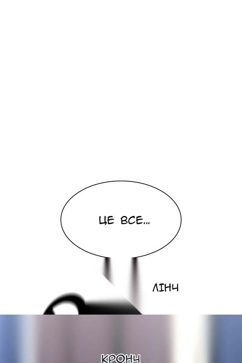Сторінка 158