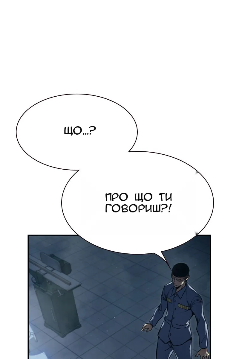 Сторінка 163