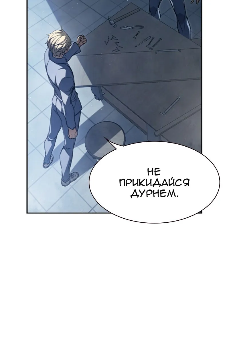 Сторінка 164