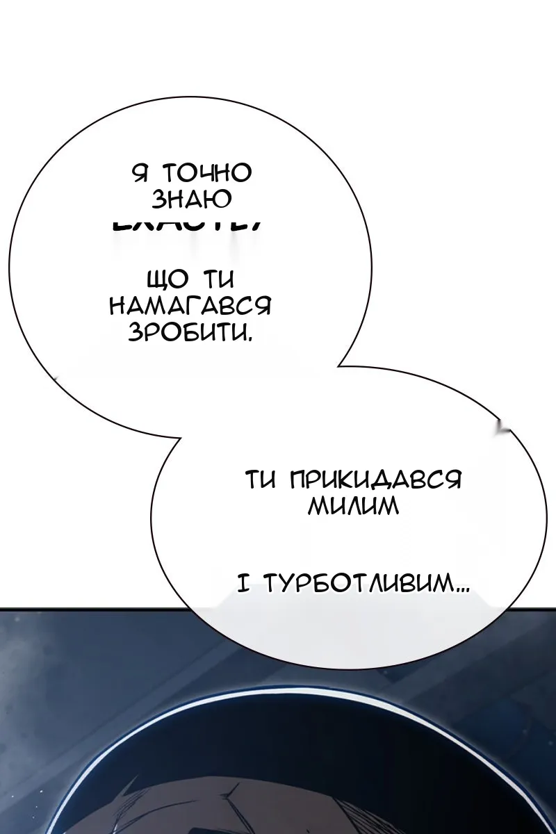 Сторінка 165