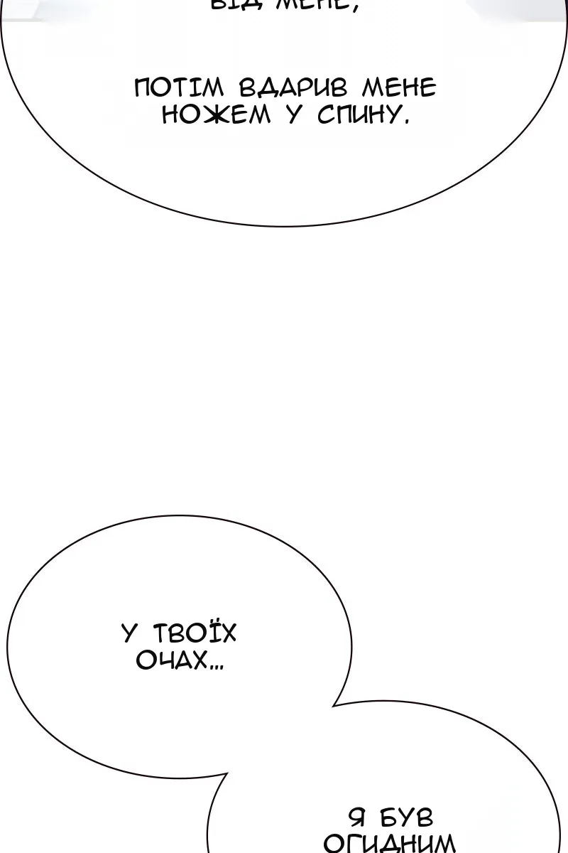 Сторінка 167