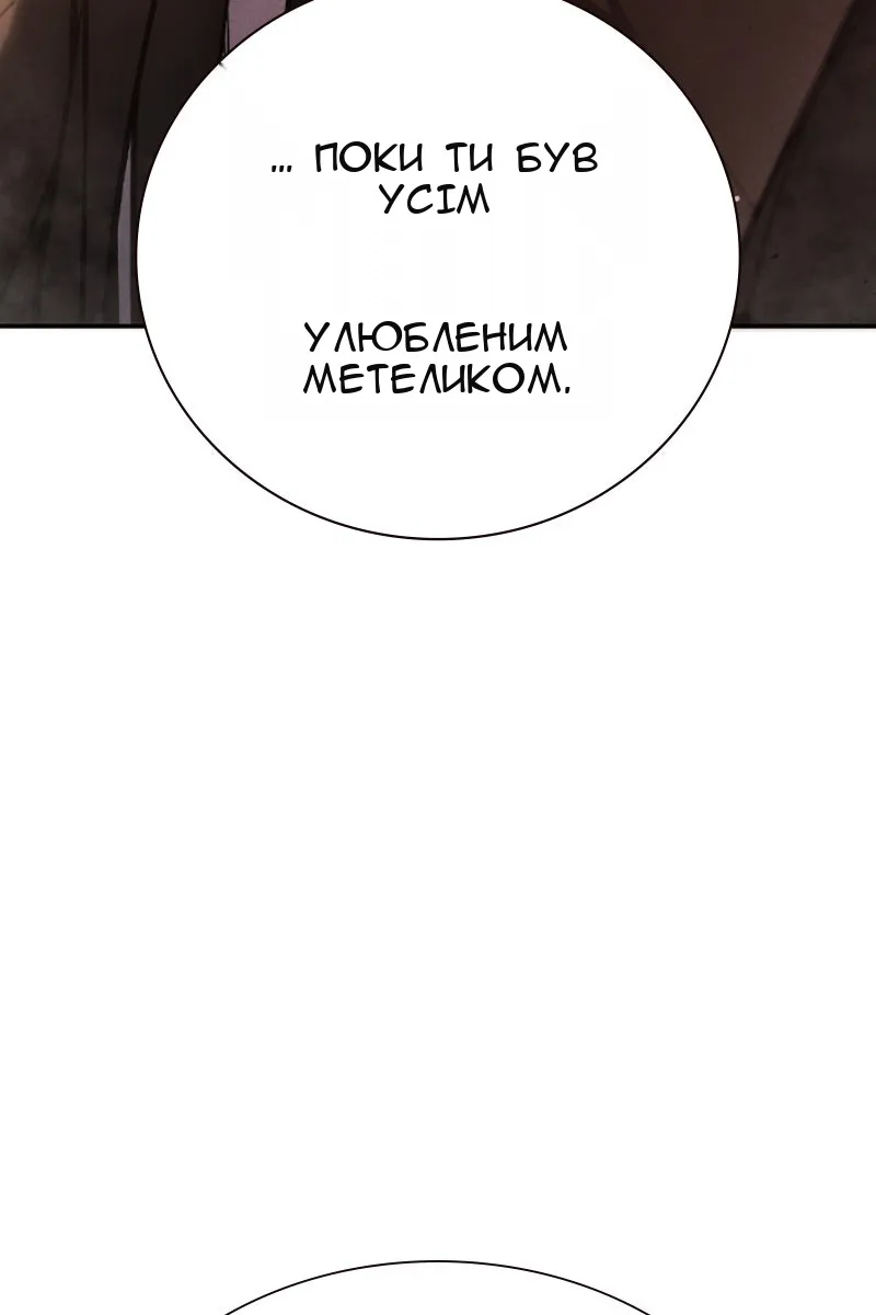 Сторінка 169