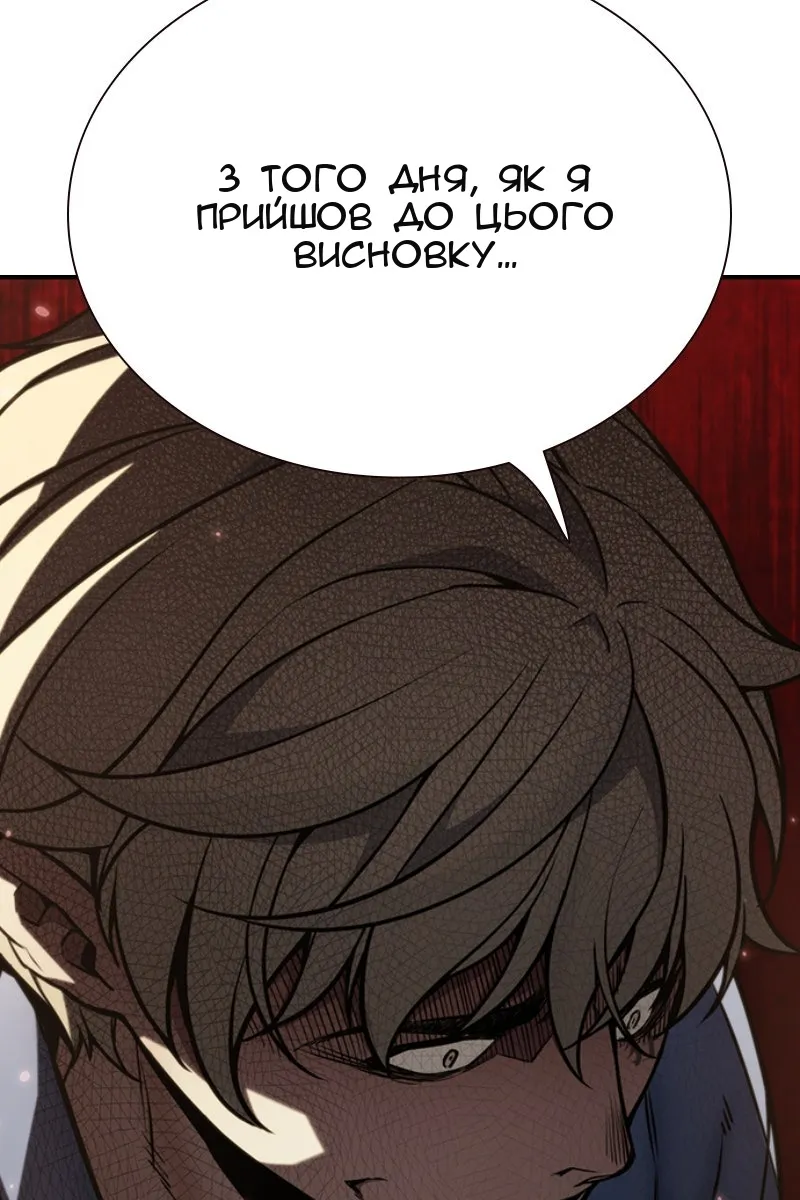 Сторінка 170