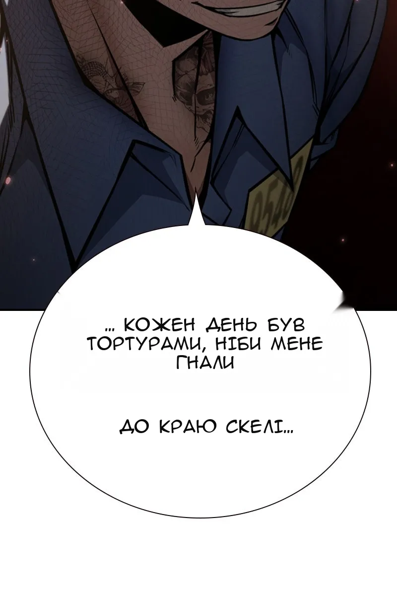 Сторінка 171
