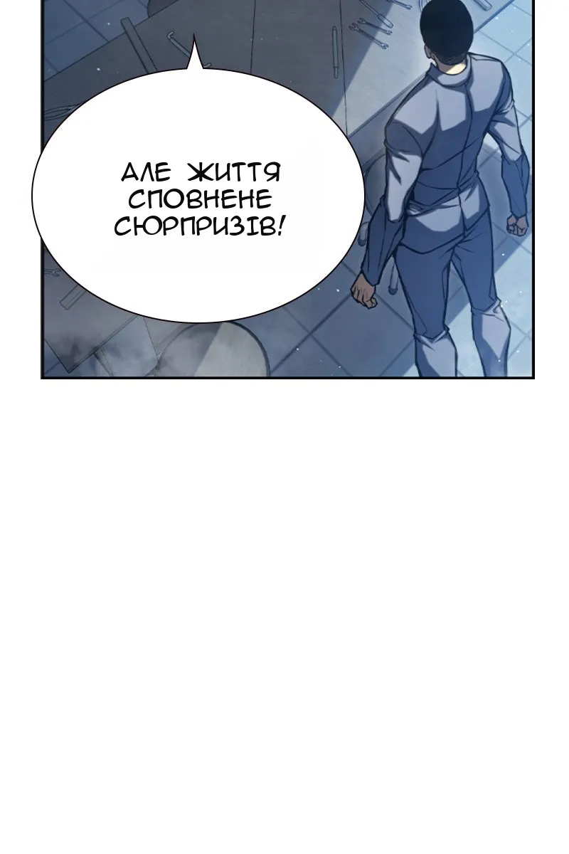 Сторінка 173