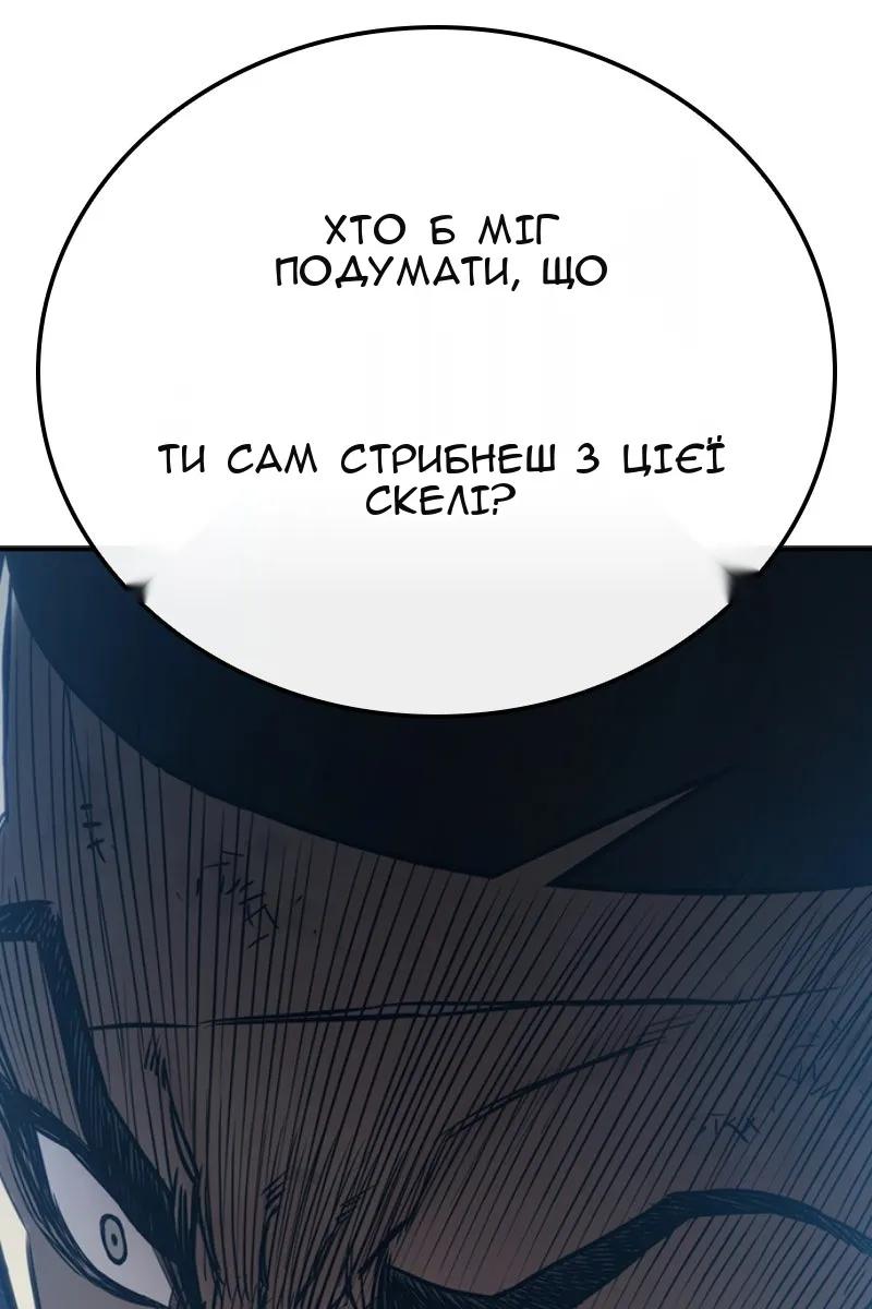 Сторінка 174