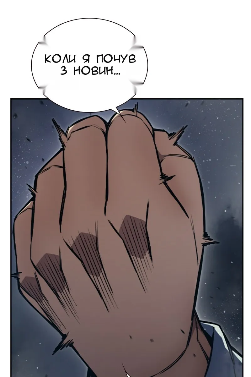 Сторінка 176