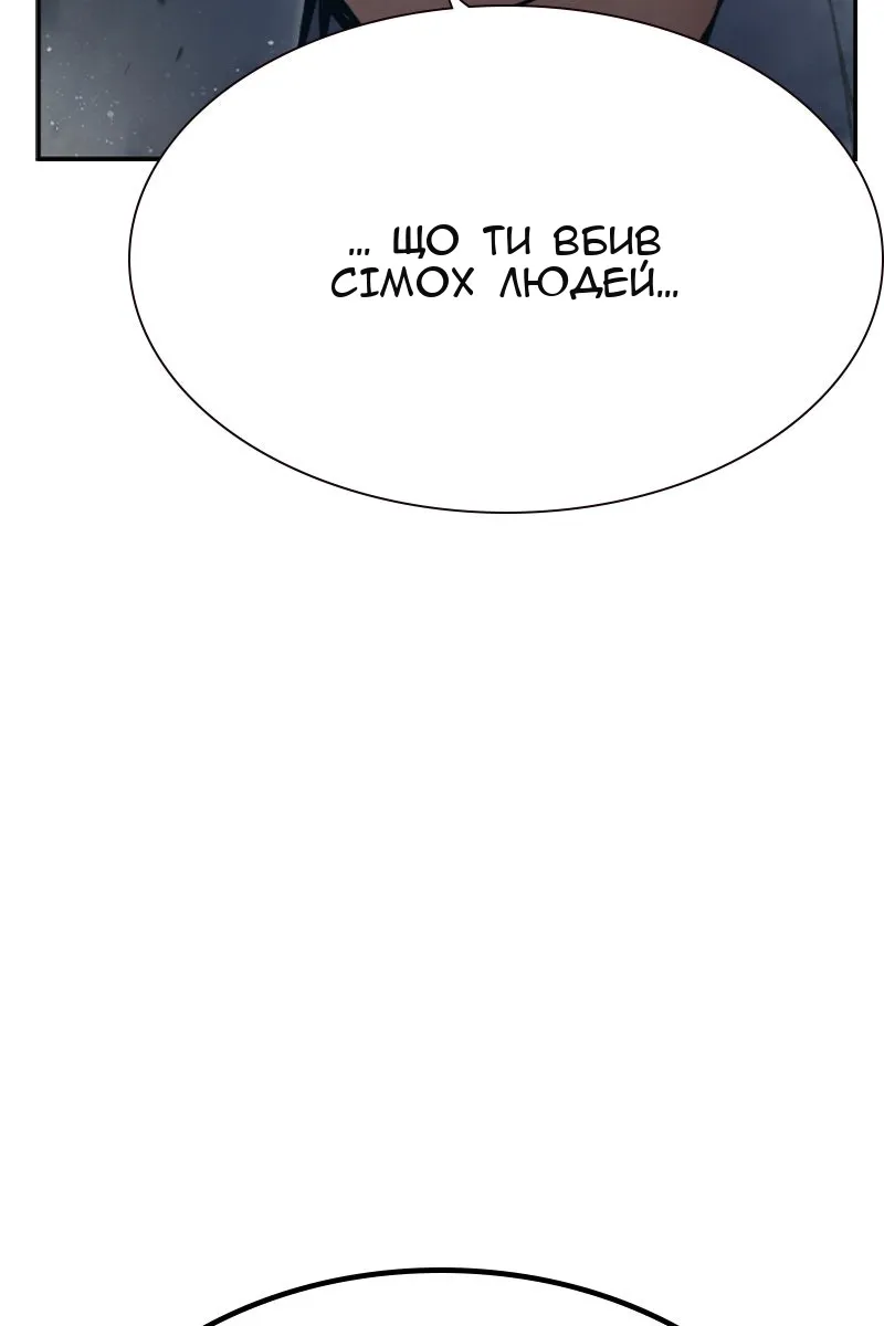 Сторінка 177