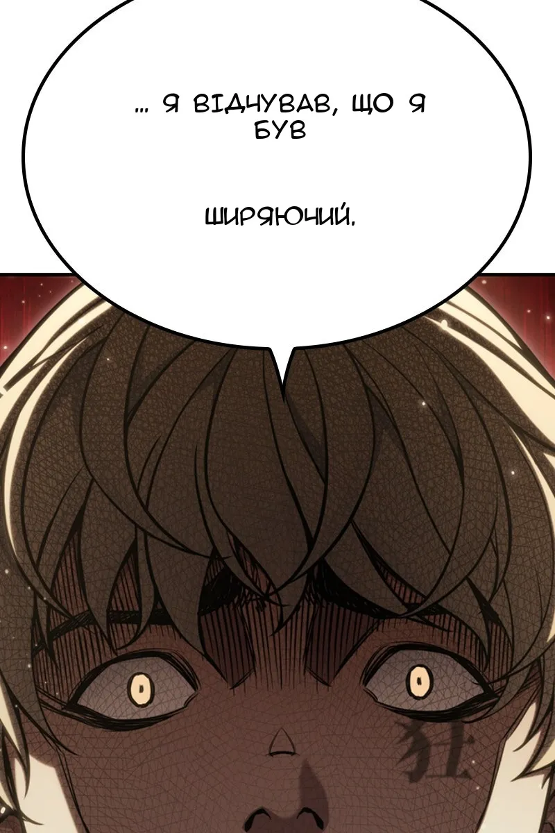 Сторінка 178