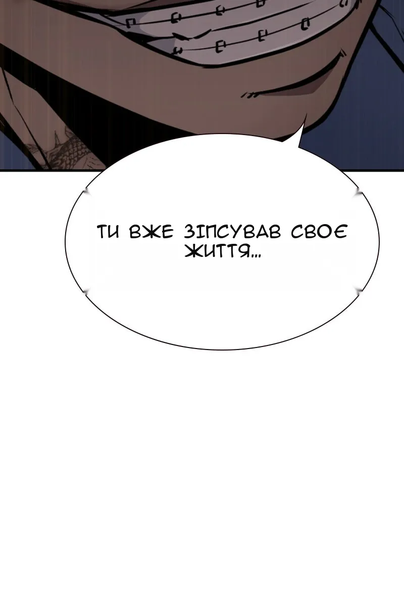 Сторінка 190