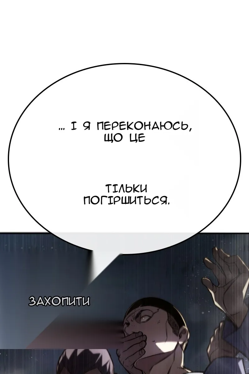 Сторінка 191