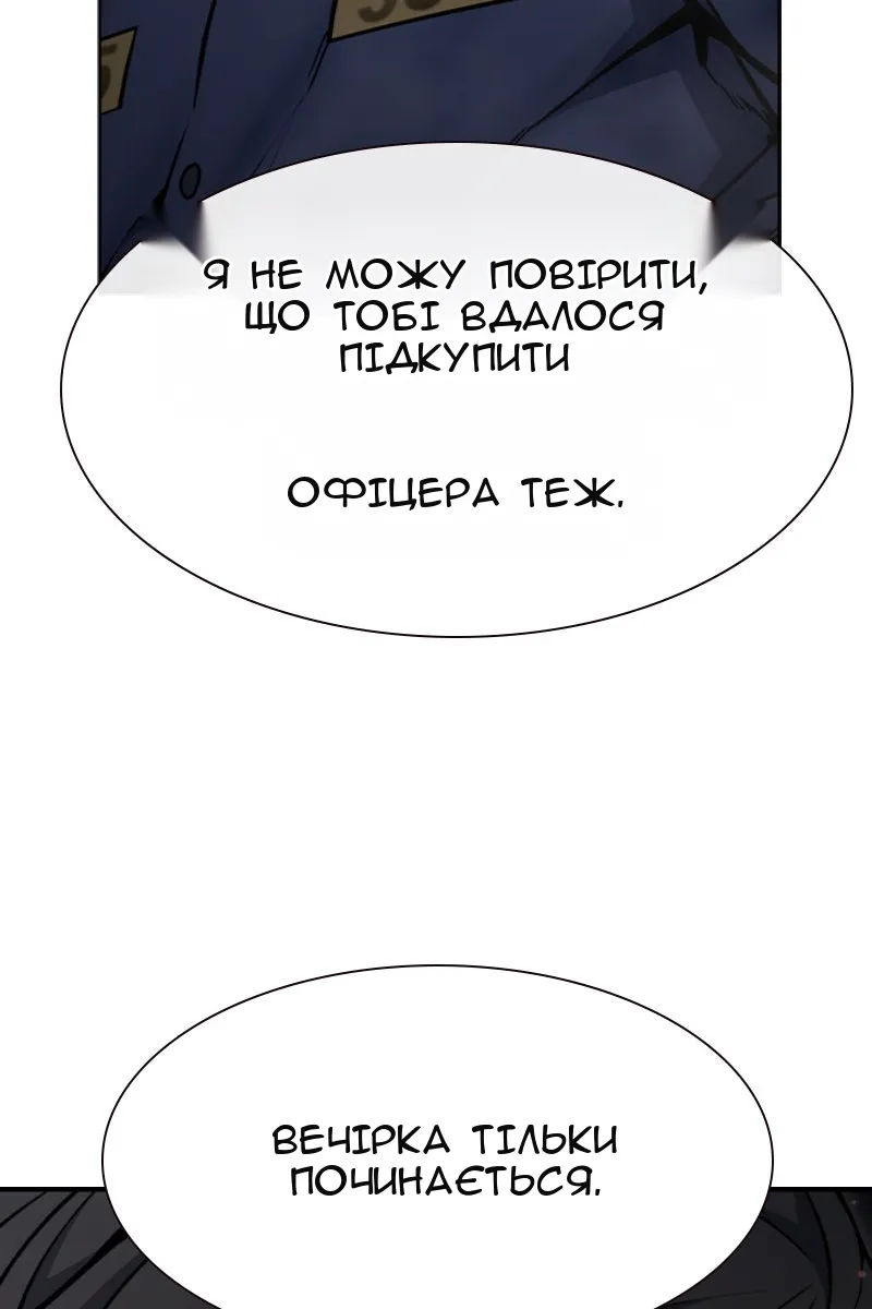 Сторінка 195