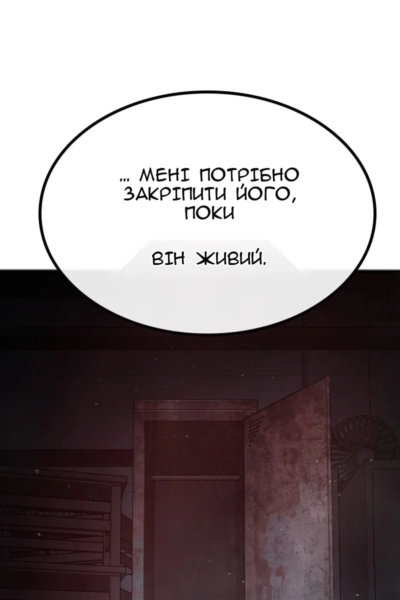 Сторінка 199