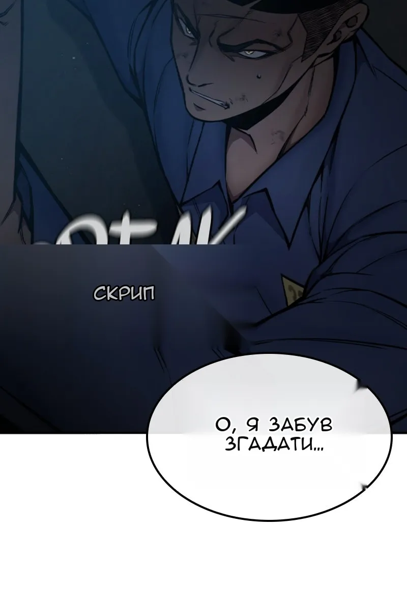 Сторінка 215