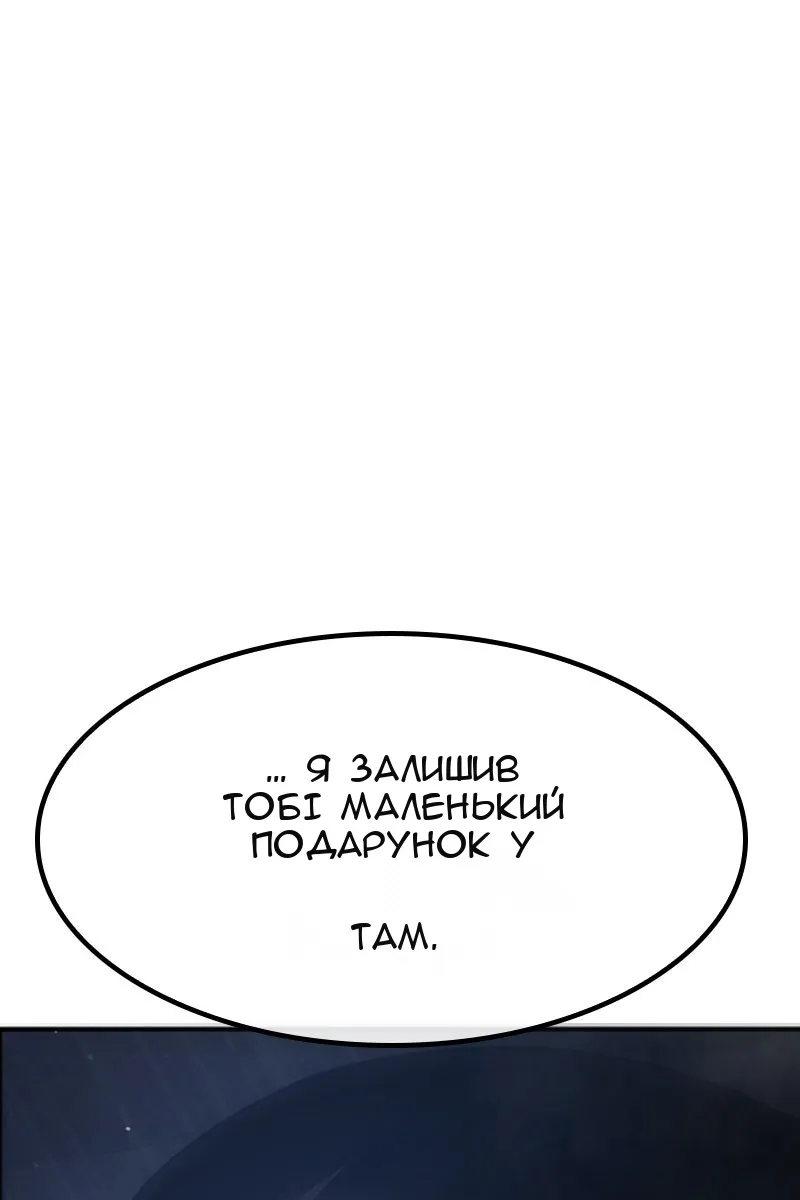 Сторінка 216