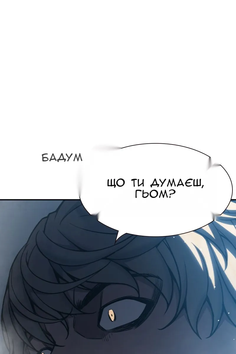 Сторінка 225
