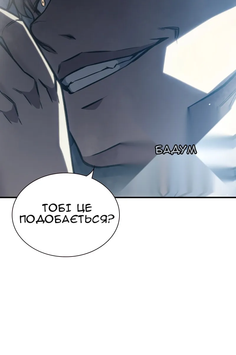 Сторінка 226