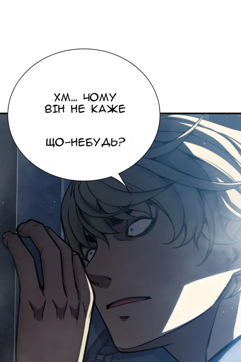 Сторінка 228