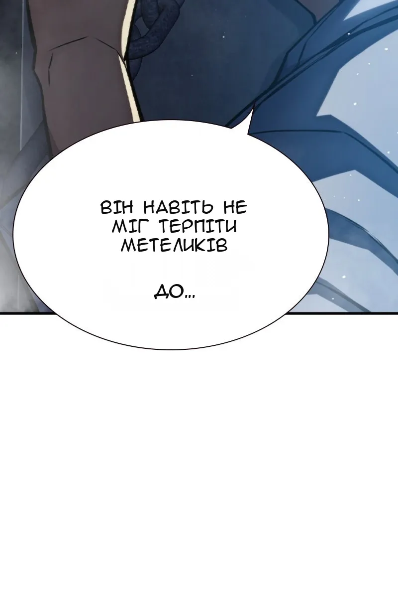 Сторінка 229