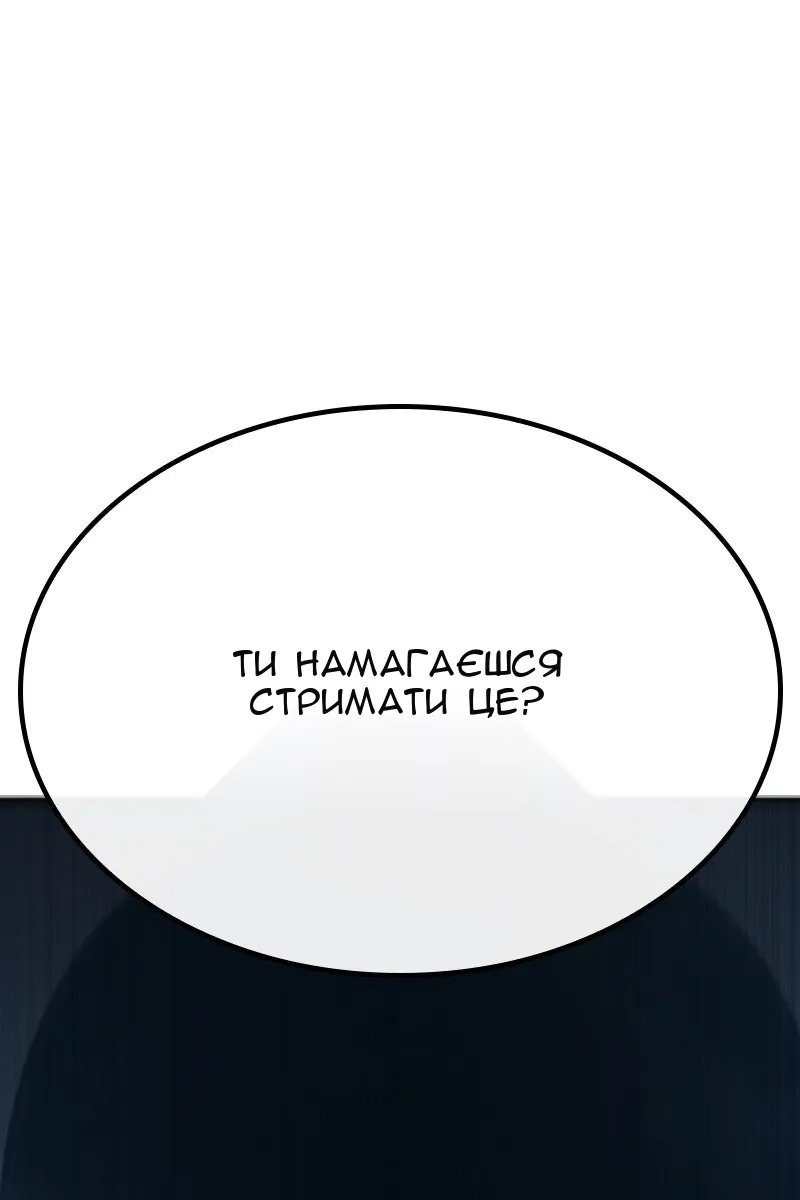 Сторінка 230