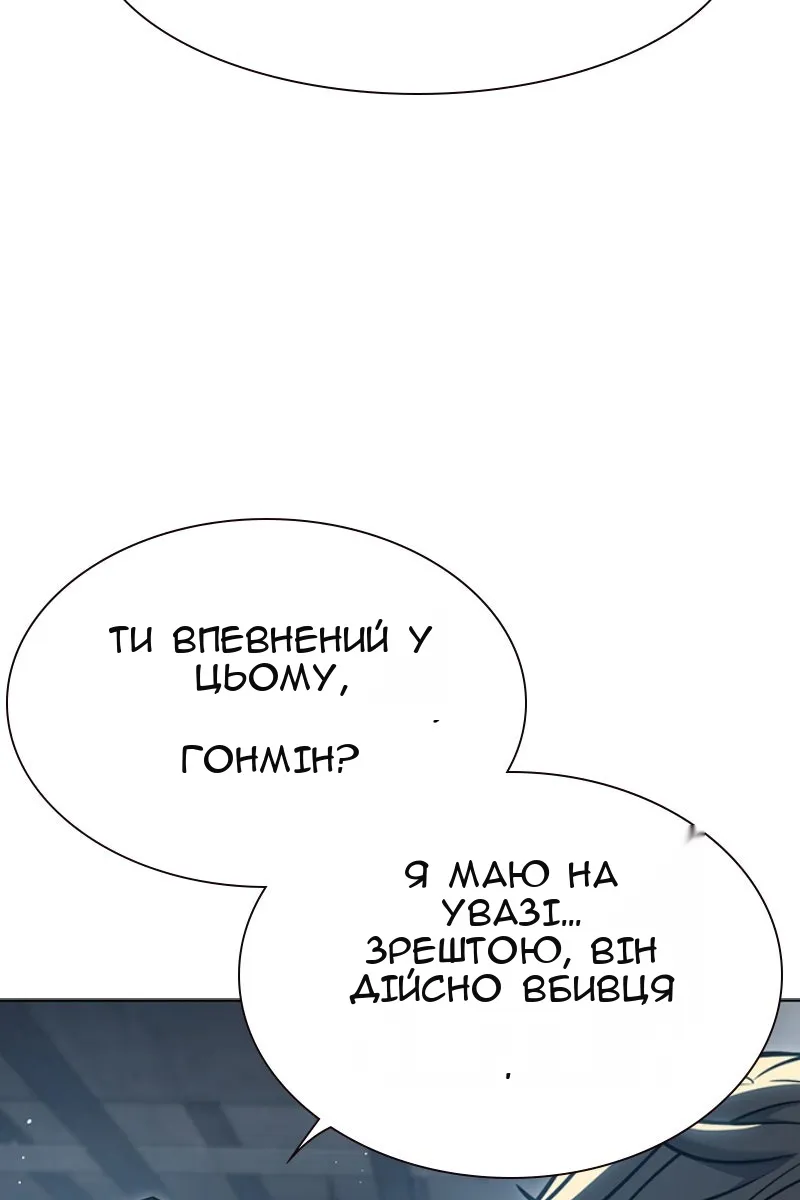 Сторінка 234