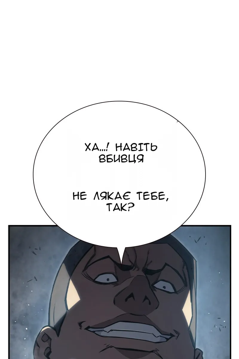Сторінка 238