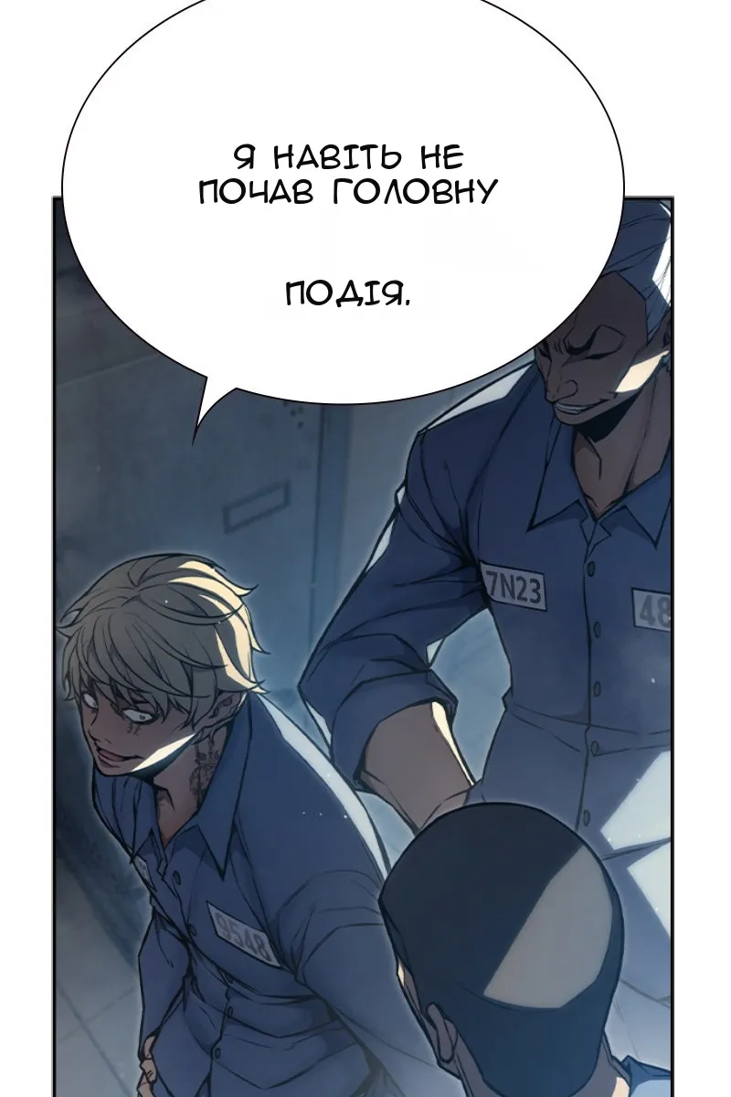 Сторінка 240