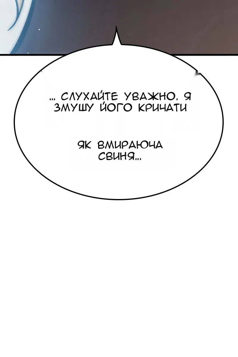 Сторінка 243