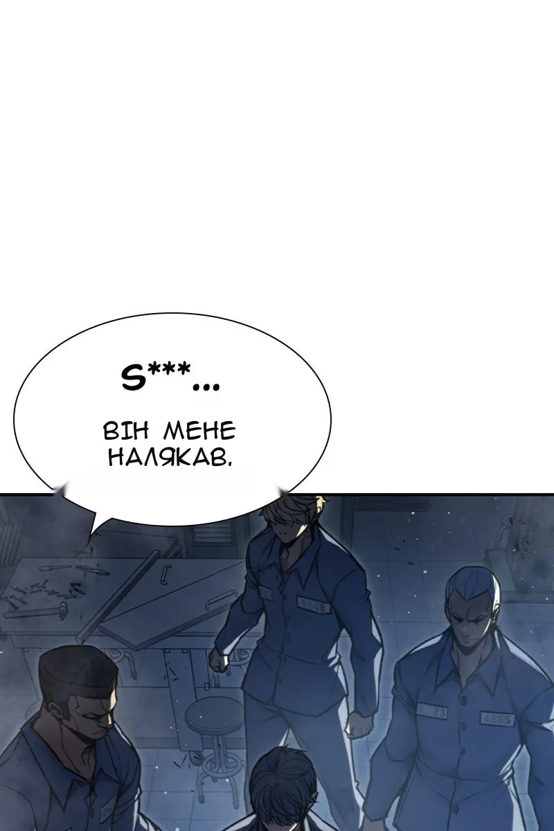 Сторінка 248
