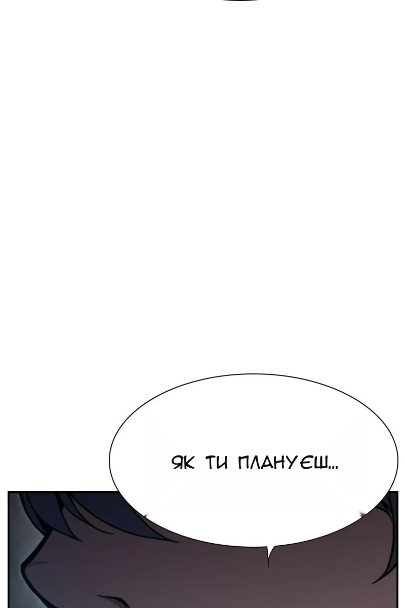Сторінка 250
