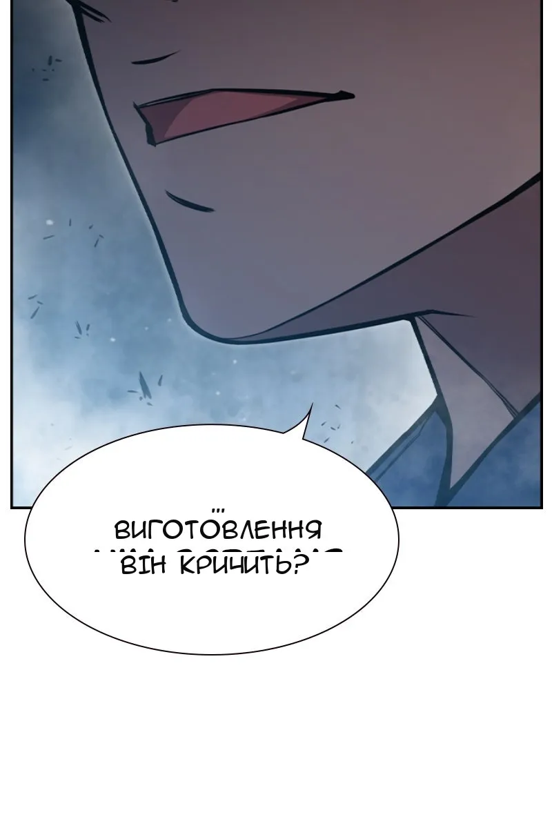 Сторінка 251