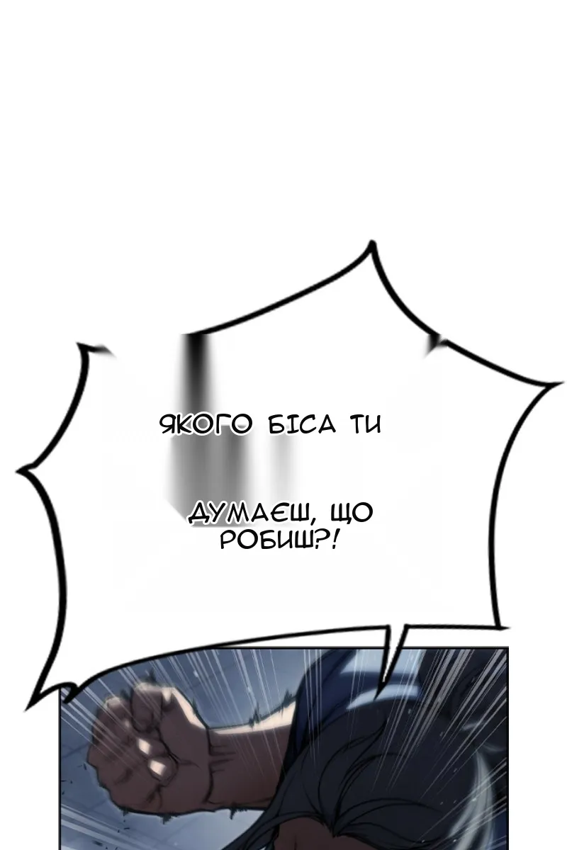 Сторінка 255